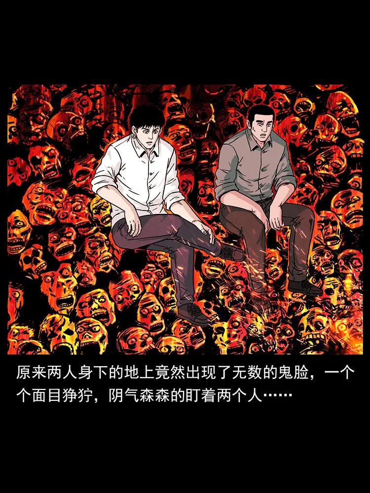 《幽冥诡匠》漫画最新章节224 鬼母免费下拉式在线观看章节第【7】张图片