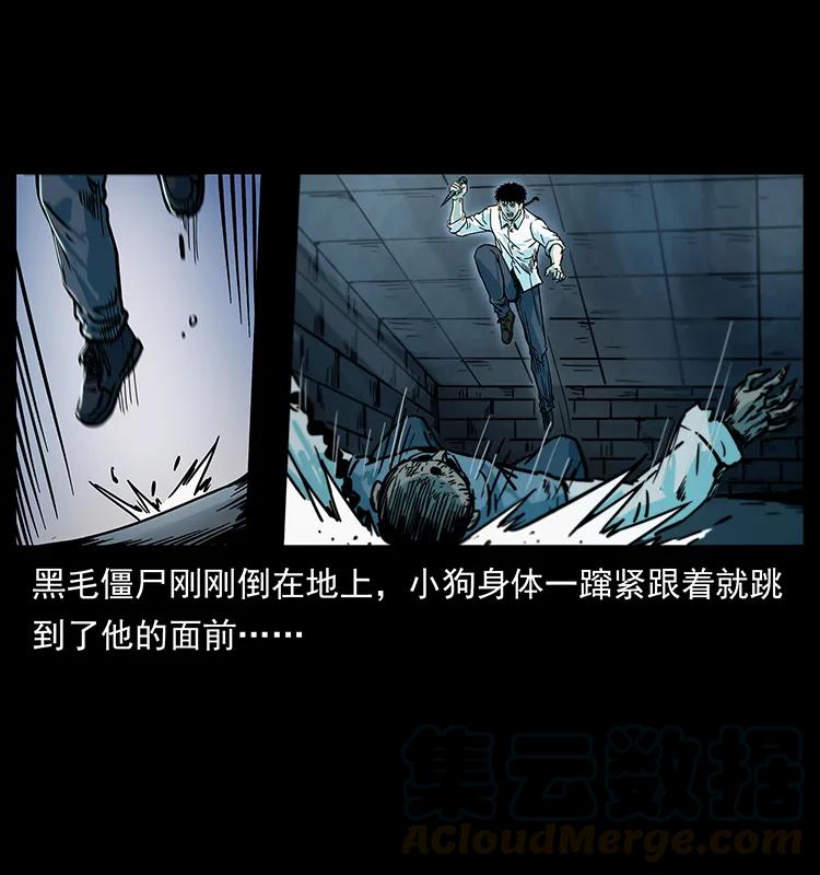 《幽冥诡匠》漫画最新章节227 猴脑免费下拉式在线观看章节第【17】张图片