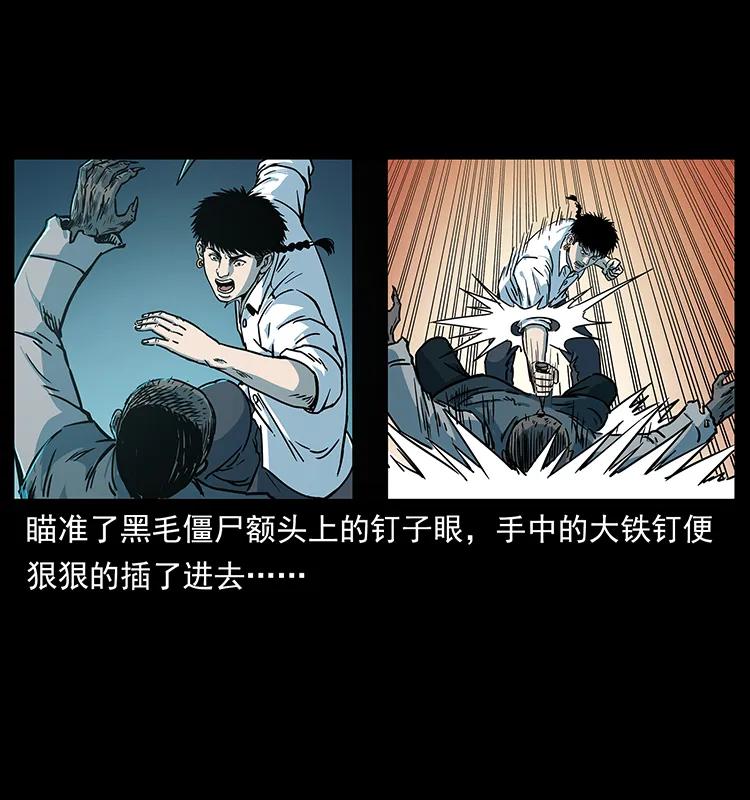 《幽冥诡匠》漫画最新章节227 猴脑免费下拉式在线观看章节第【18】张图片