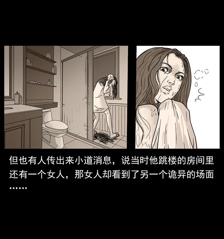 《幽冥诡匠》漫画最新章节227 猴脑免费下拉式在线观看章节第【82】张图片