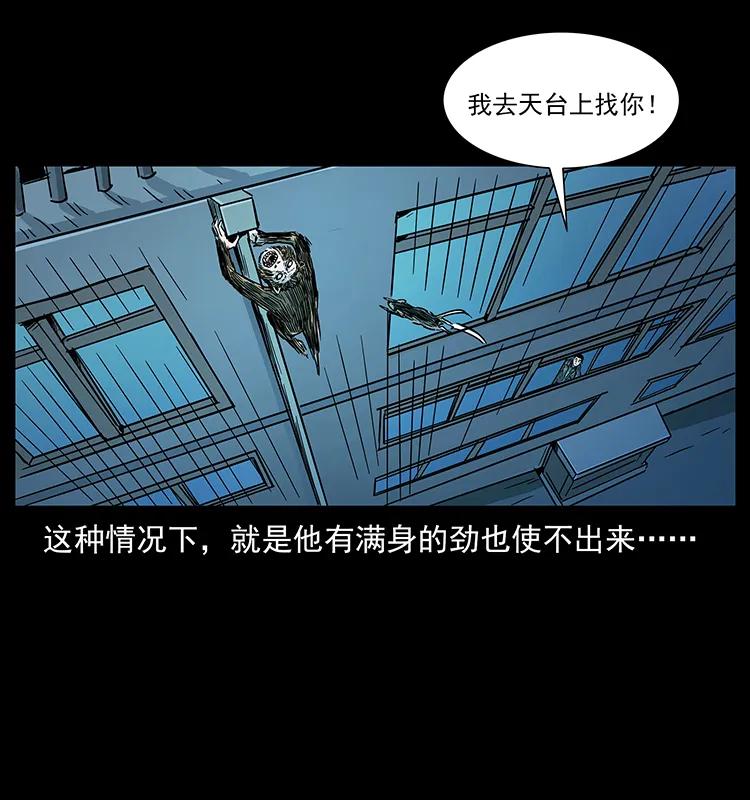 《幽冥诡匠》漫画最新章节228 凶兽免费下拉式在线观看章节第【83】张图片