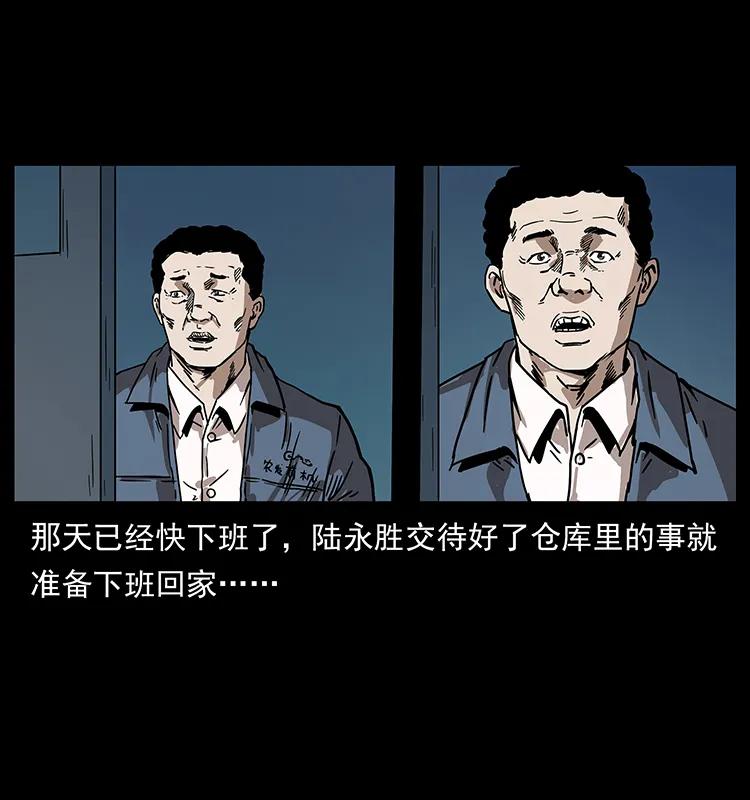 《幽冥诡匠》漫画最新章节230 生桩免费下拉式在线观看章节第【20】张图片