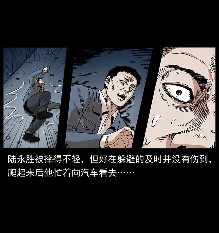 《幽冥诡匠》漫画最新章节230 生桩免费下拉式在线观看章节第【28】张图片