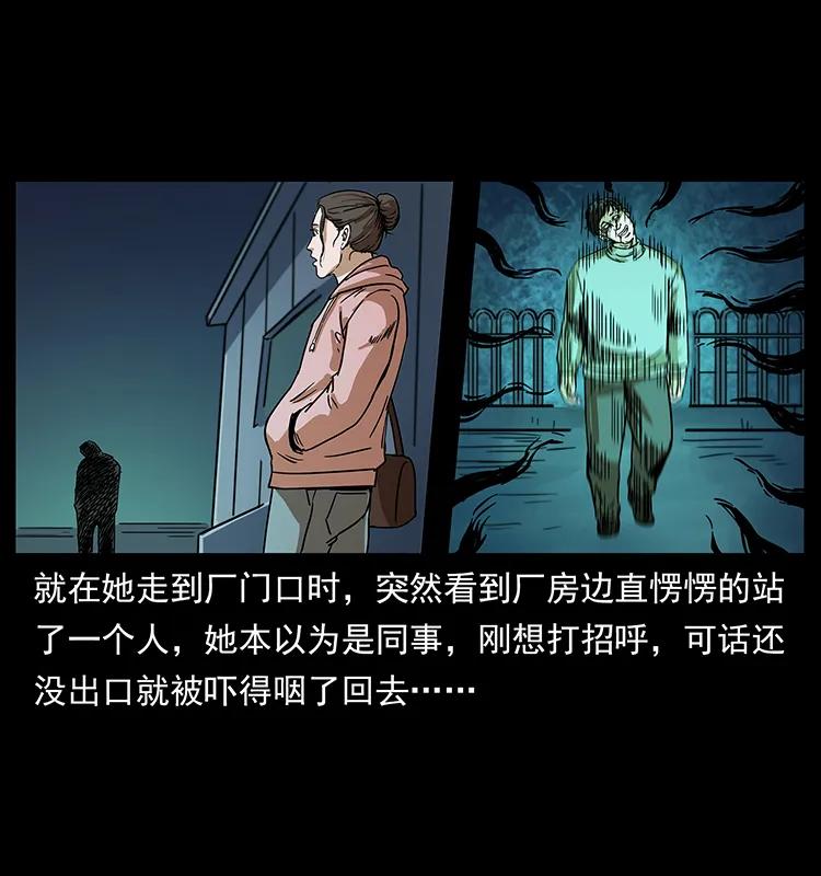 《幽冥诡匠》漫画最新章节230 生桩免费下拉式在线观看章节第【40】张图片