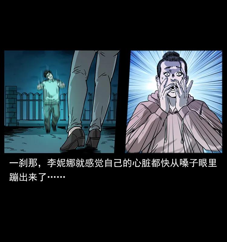 《幽冥诡匠》漫画最新章节230 生桩免费下拉式在线观看章节第【42】张图片