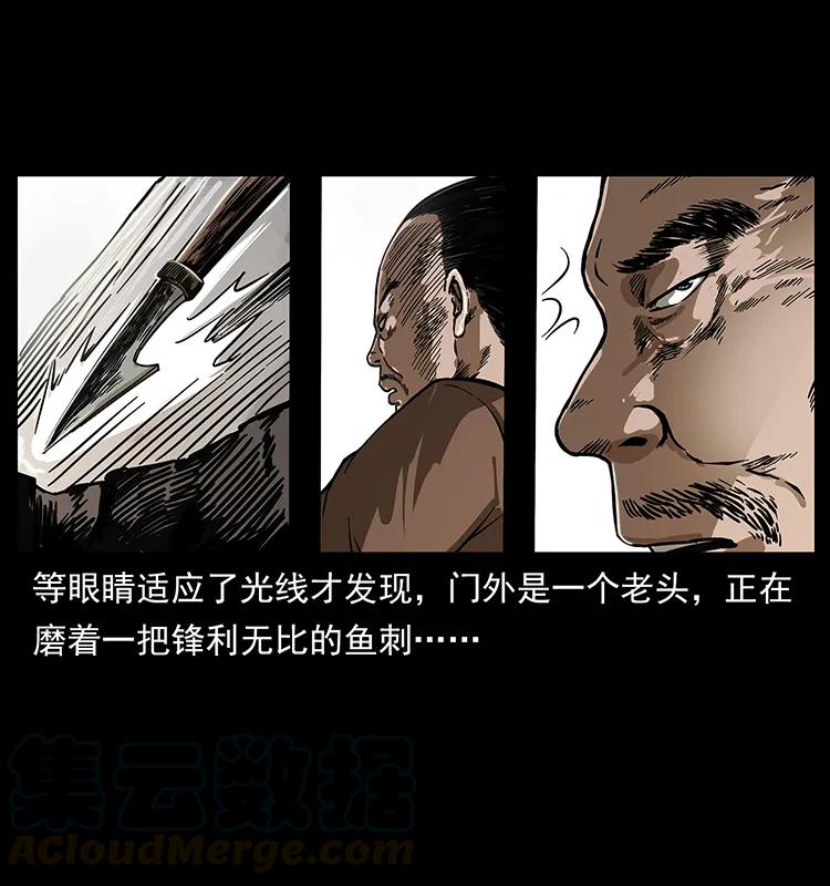 《幽冥诡匠》漫画最新章节231 东海木龙免费下拉式在线观看章节第【53】张图片