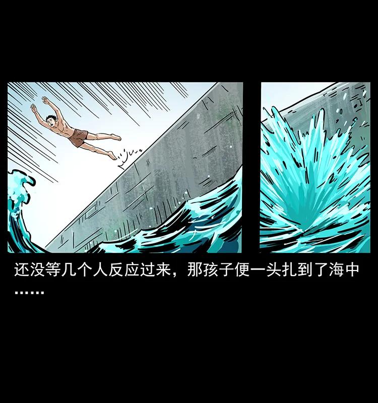 《幽冥诡匠》漫画最新章节235 仙山号出发！免费下拉式在线观看章节第【58】张图片