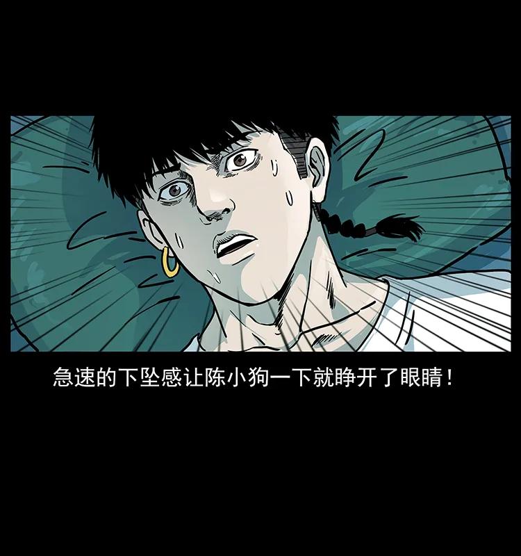 《幽冥诡匠》漫画最新章节238 海上也有阴兵借道？免费下拉式在线观看章节第【10】张图片