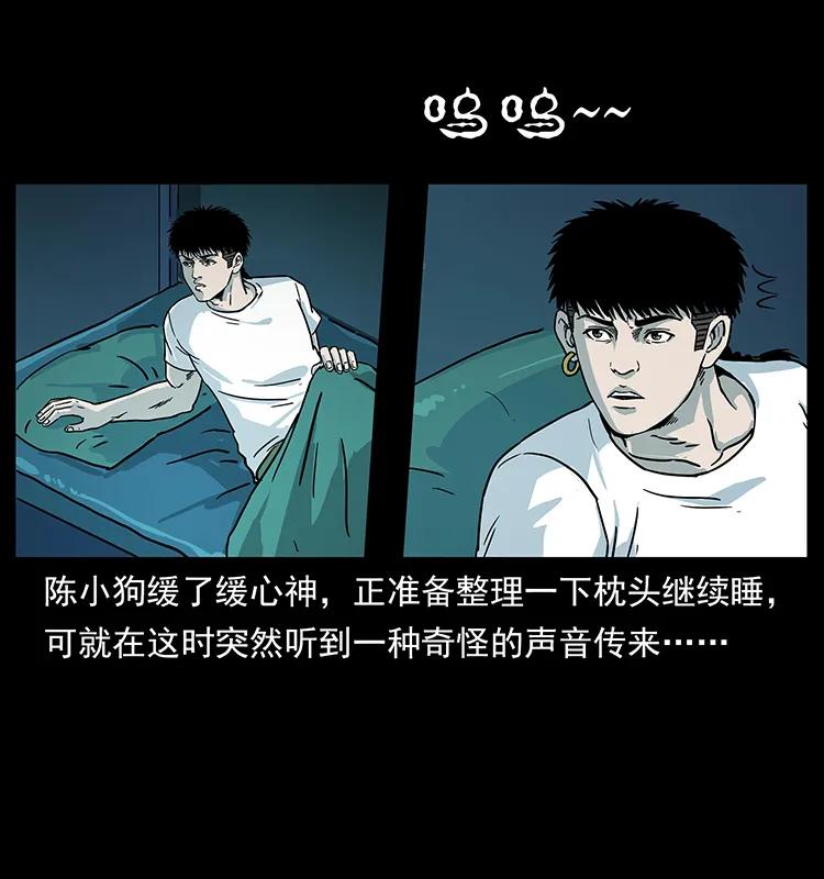 《幽冥诡匠》漫画最新章节238 海上也有阴兵借道？免费下拉式在线观看章节第【14】张图片