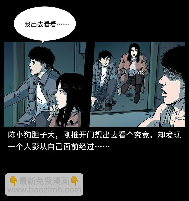 《幽冥诡匠》漫画最新章节238 海上也有阴兵借道？免费下拉式在线观看章节第【46】张图片