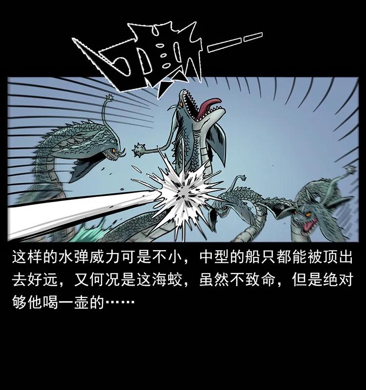 《幽冥诡匠》漫画最新章节241 斗阎王免费下拉式在线观看章节第【10】张图片