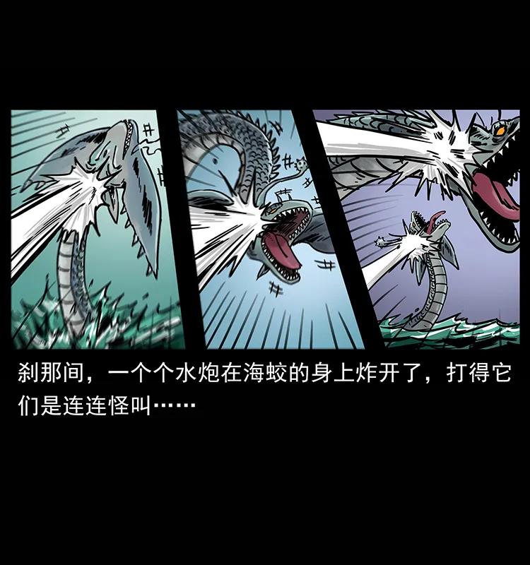 《幽冥诡匠》漫画最新章节241 斗阎王免费下拉式在线观看章节第【12】张图片