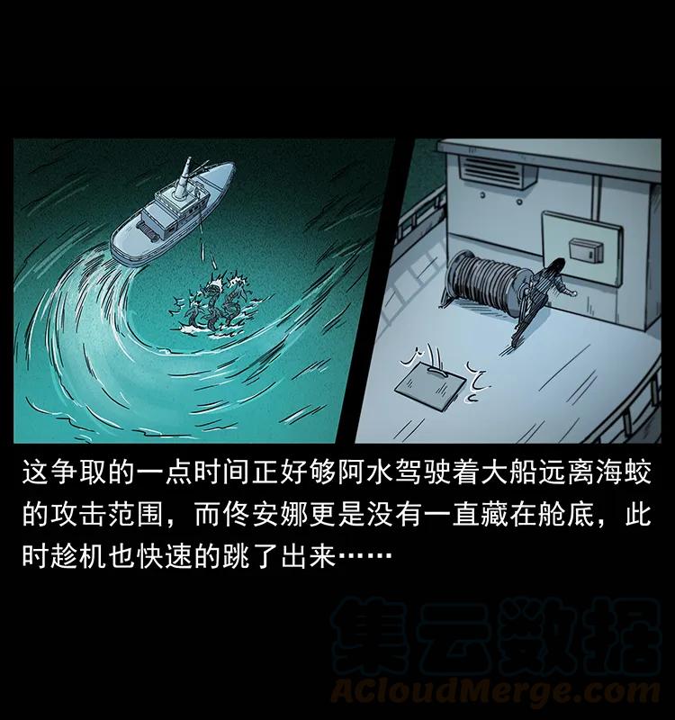 《幽冥诡匠》漫画最新章节241 斗阎王免费下拉式在线观看章节第【13】张图片