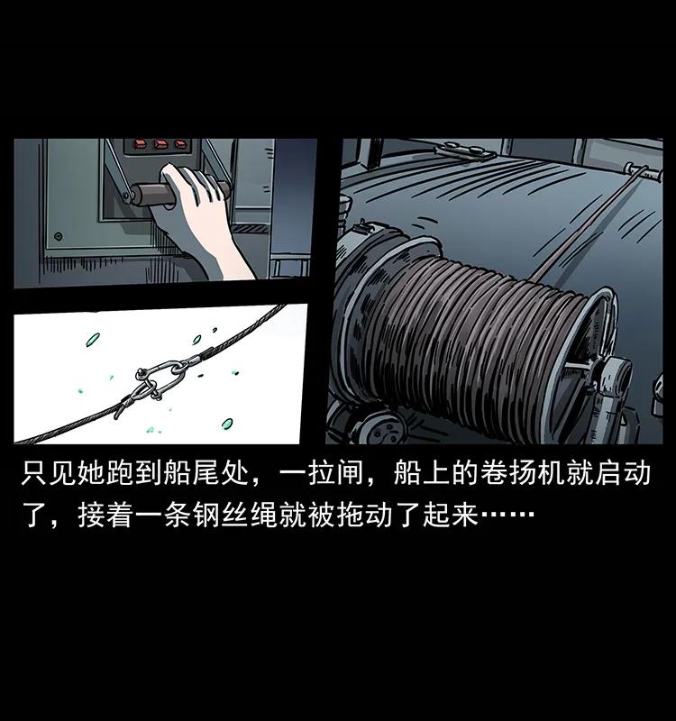 《幽冥诡匠》漫画最新章节241 斗阎王免费下拉式在线观看章节第【14】张图片