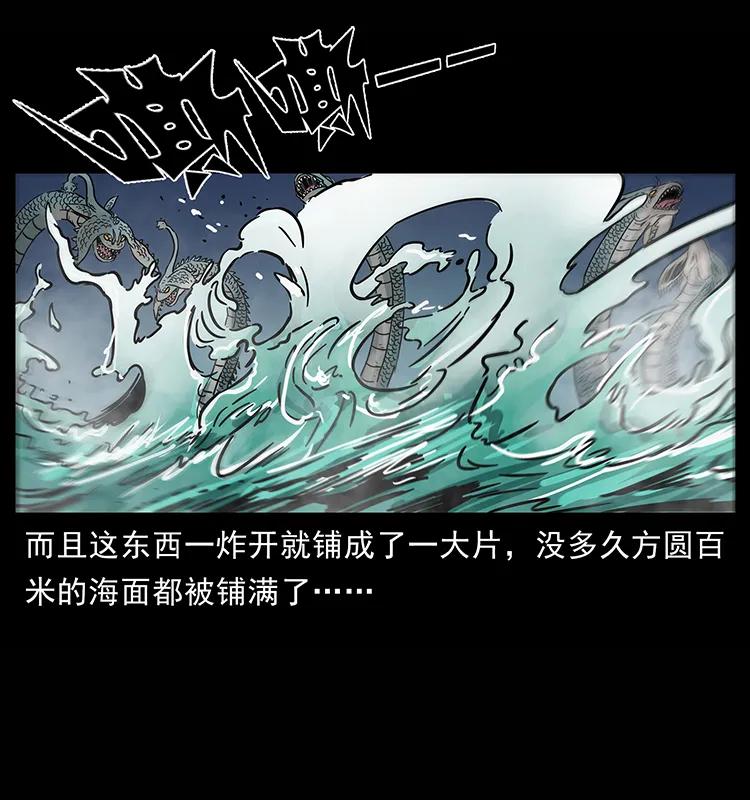 《幽冥诡匠》漫画最新章节241 斗阎王免费下拉式在线观看章节第【23】张图片