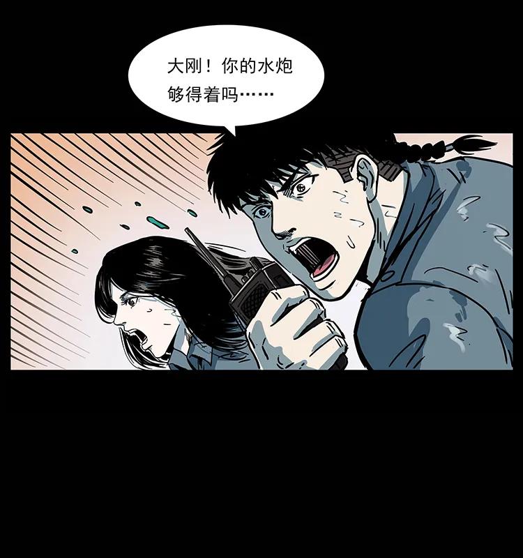 《幽冥诡匠》漫画最新章节241 斗阎王免费下拉式在线观看章节第【42】张图片