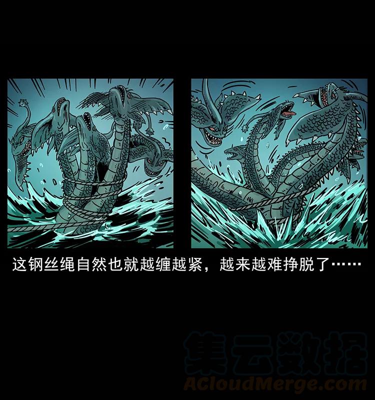 《幽冥诡匠》漫画最新章节241 斗阎王免费下拉式在线观看章节第【53】张图片