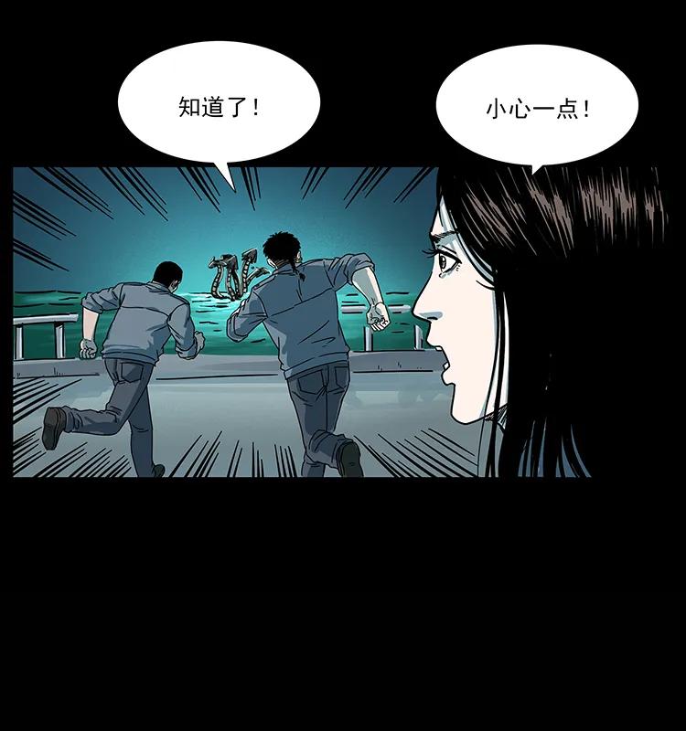 《幽冥诡匠》漫画最新章节241 斗阎王免费下拉式在线观看章节第【59】张图片