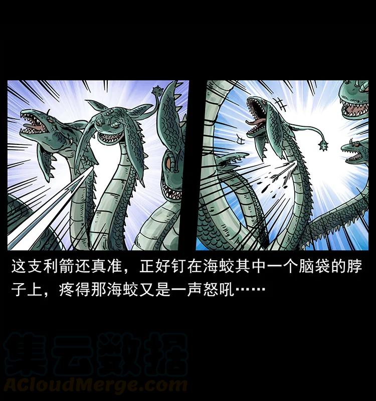 《幽冥诡匠》漫画最新章节241 斗阎王免费下拉式在线观看章节第【65】张图片