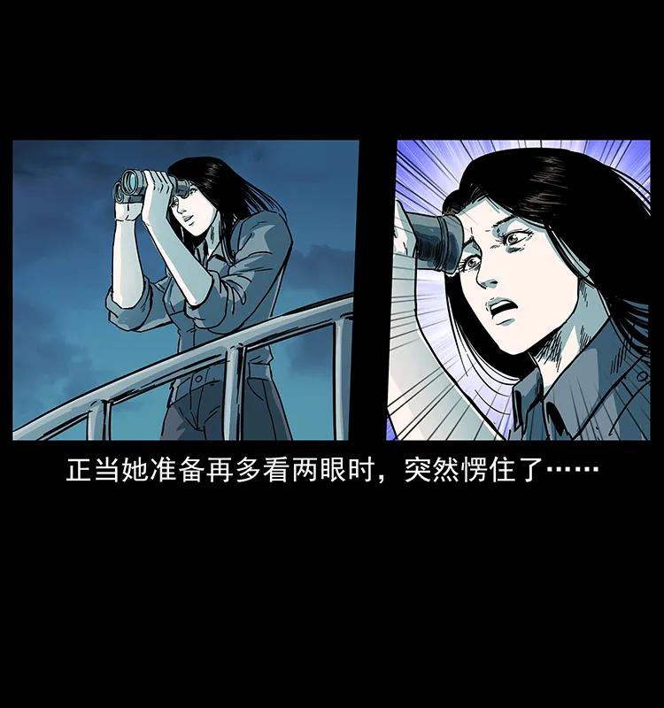 《幽冥诡匠》漫画最新章节241 斗阎王免费下拉式在线观看章节第【90】张图片