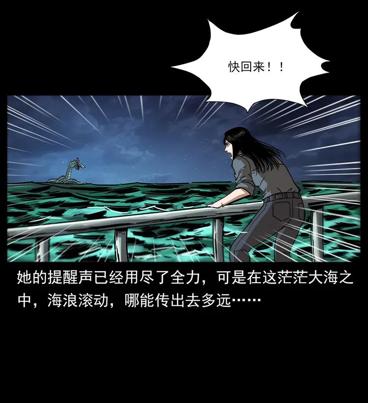 《幽冥诡匠》漫画最新章节242 陈小狗失算了免费下拉式在线观看章节第【3】张图片