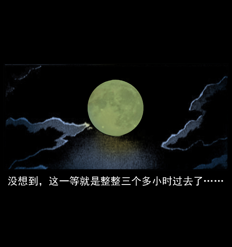 《幽冥诡匠》漫画最新章节026 妖宅免费下拉式在线观看章节第【18】张图片