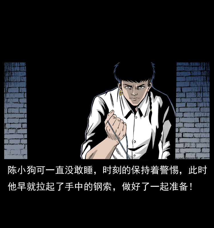 《幽冥诡匠》漫画最新章节026 妖宅免费下拉式在线观看章节第【22】张图片