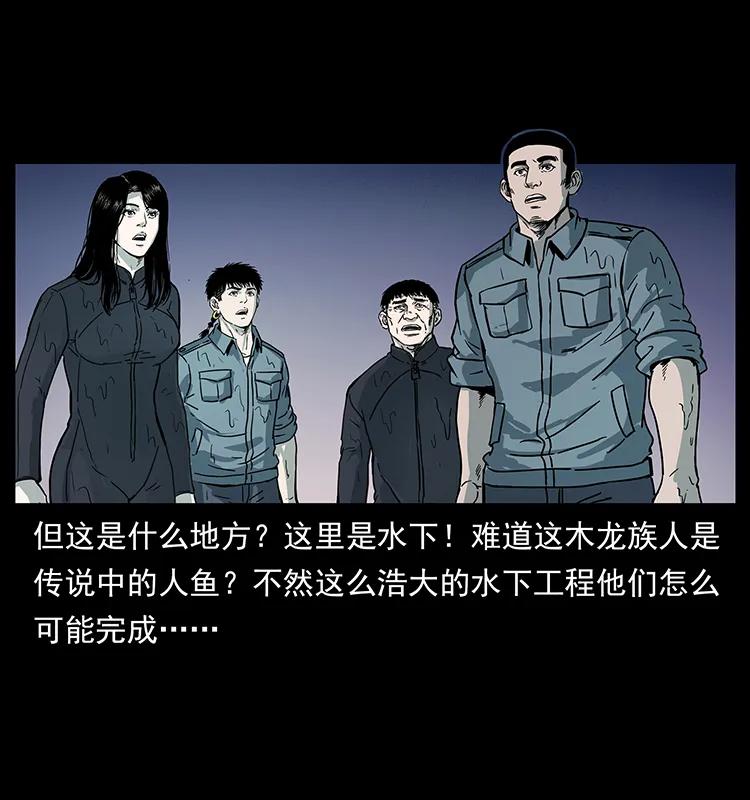 《幽冥诡匠》漫画最新章节244 神迹免费下拉式在线观看章节第【62】张图片