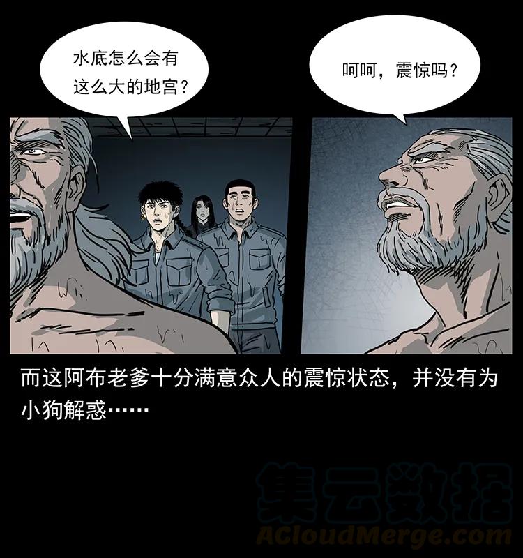 《幽冥诡匠》漫画最新章节244 神迹免费下拉式在线观看章节第【65】张图片