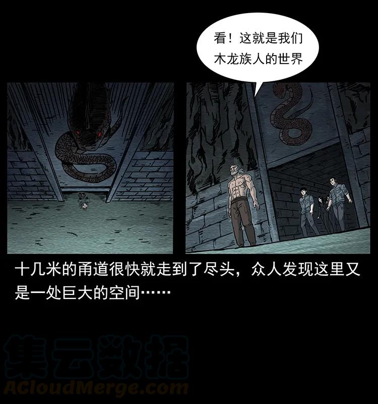 《幽冥诡匠》漫画最新章节244 神迹免费下拉式在线观看章节第【69】张图片