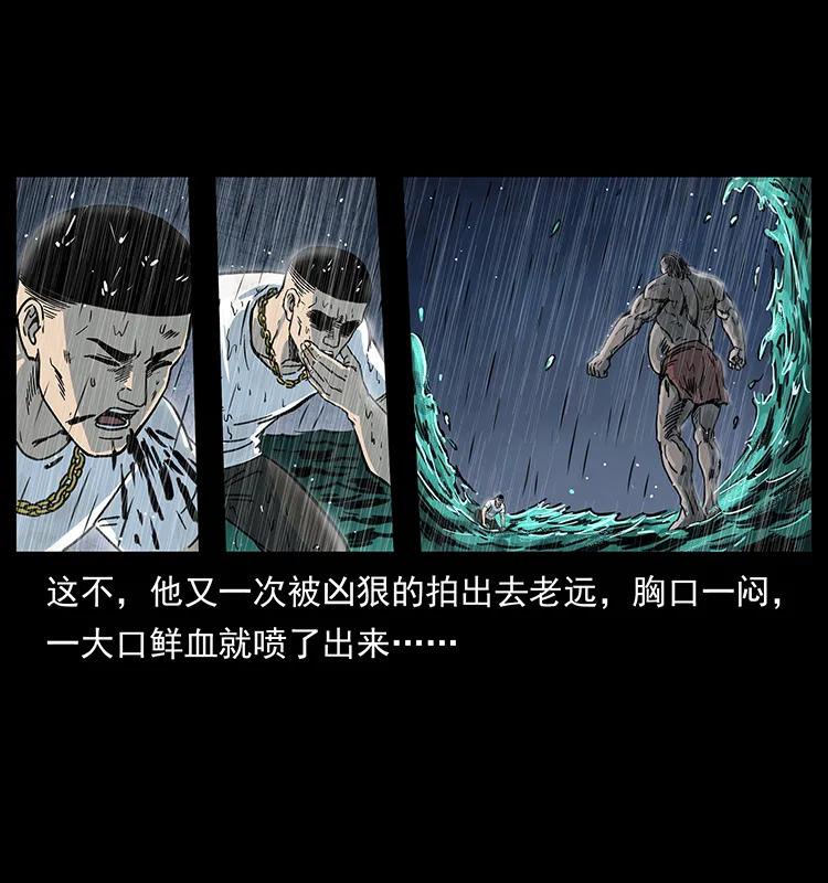 《幽冥诡匠》漫画最新章节244 神迹免费下拉式在线观看章节第【83】张图片