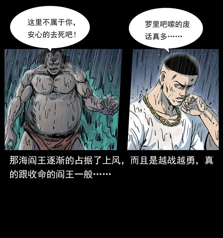 《幽冥诡匠》漫画最新章节244 神迹免费下拉式在线观看章节第【84】张图片