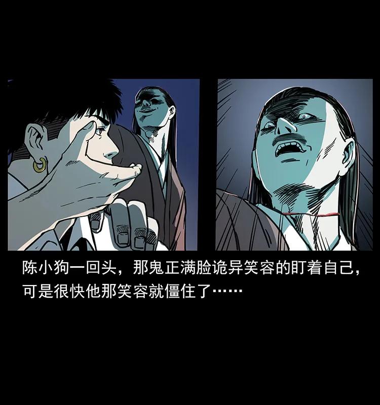 《幽冥诡匠》漫画最新章节257 朕是皇上免费下拉式在线观看章节第【18】张图片