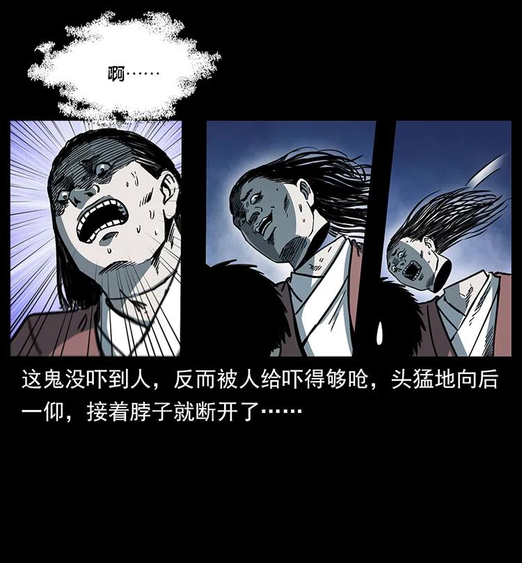 《幽冥诡匠》漫画最新章节257 朕是皇上免费下拉式在线观看章节第【20】张图片