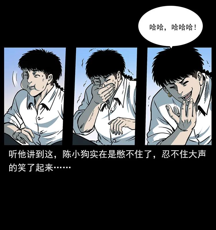 《幽冥诡匠》漫画最新章节257 朕是皇上免费下拉式在线观看章节第【60】张图片