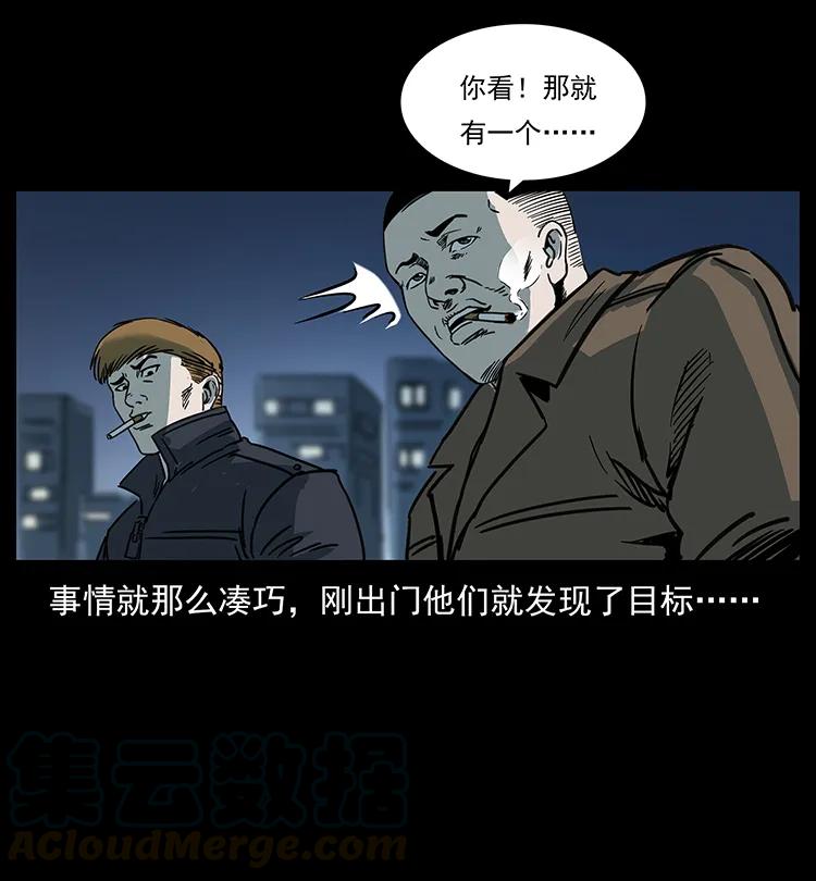 《幽冥诡匠》漫画最新章节258 身后的危机免费下拉式在线观看章节第【69】张图片