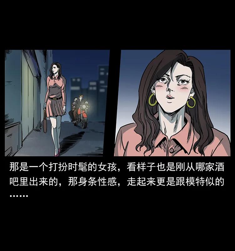 《幽冥诡匠》漫画最新章节258 身后的危机免费下拉式在线观看章节第【70】张图片