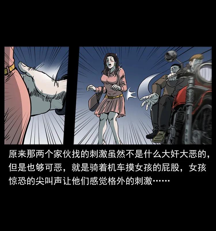 《幽冥诡匠》漫画最新章节258 身后的危机免费下拉式在线观看章节第【72】张图片