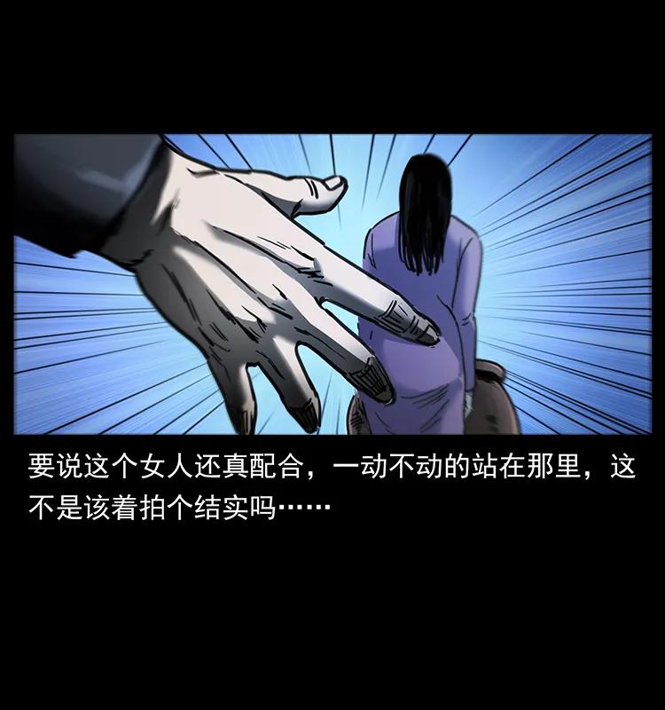 《幽冥诡匠》漫画最新章节258 身后的危机免费下拉式在线观看章节第【79】张图片