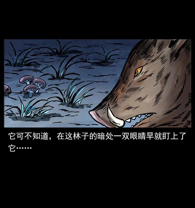 《幽冥诡匠》漫画最新章节263 恐怖杀人峰免费下拉式在线观看章节第【47】张图片