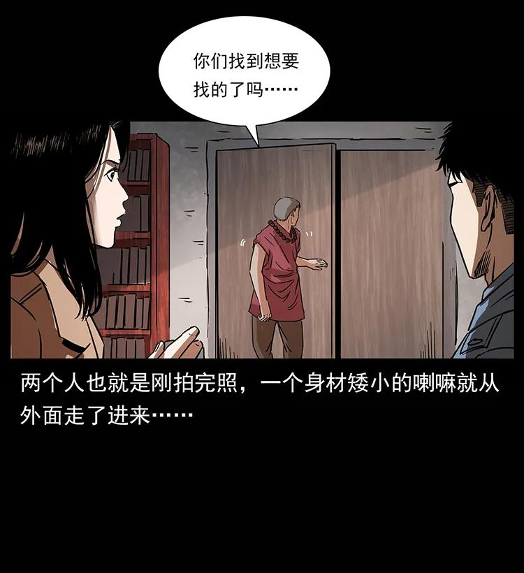 《幽冥诡匠》漫画最新章节264 抚仙之战免费下拉式在线观看章节第【62】张图片