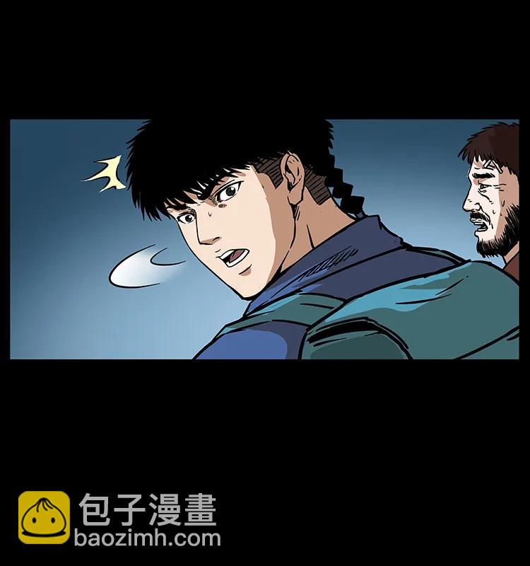 《幽冥诡匠》漫画最新章节268 昆仑精灵免费下拉式在线观看章节第【12】张图片