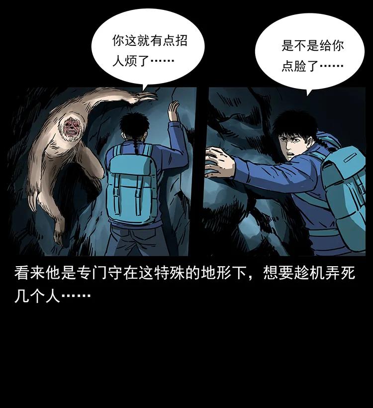 《幽冥诡匠》漫画最新章节268 昆仑精灵免费下拉式在线观看章节第【64】张图片