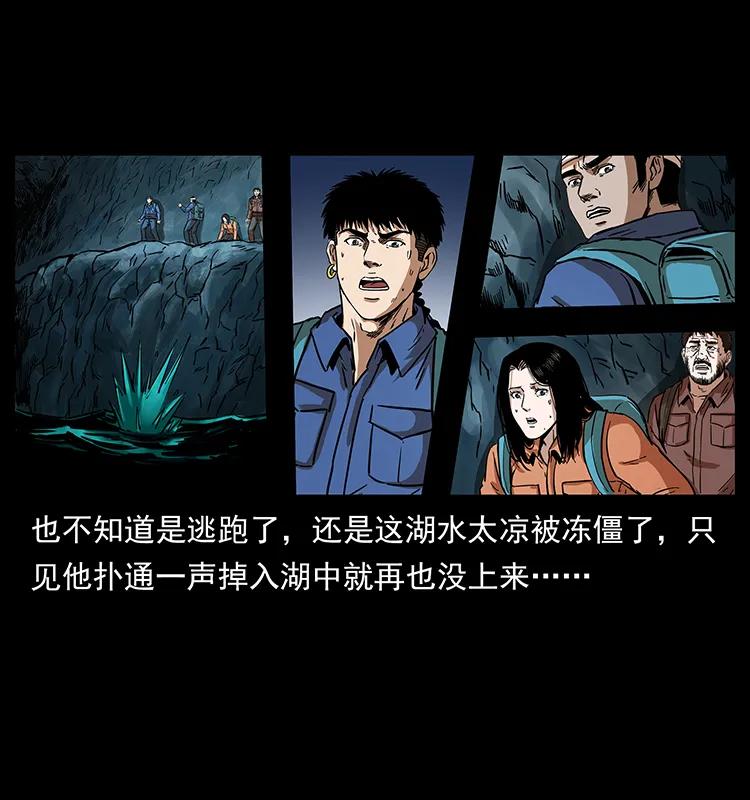 《幽冥诡匠》漫画最新章节268 昆仑精灵免费下拉式在线观看章节第【72】张图片