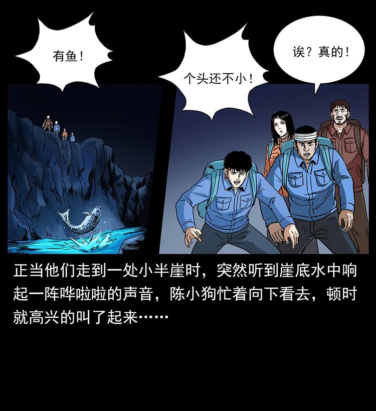 《幽冥诡匠》漫画最新章节270 黑暗循环免费下拉式在线观看章节第【16】张图片