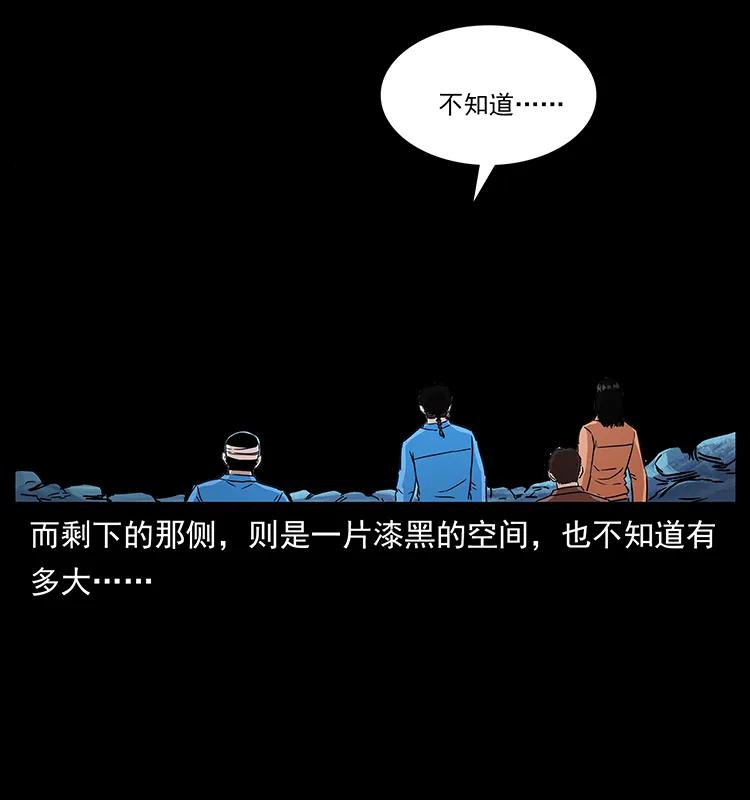 《幽冥诡匠》漫画最新章节270 黑暗循环免费下拉式在线观看章节第【67】张图片