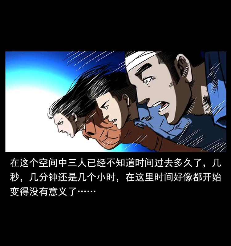 《幽冥诡匠》漫画最新章节271 神域边界免费下拉式在线观看章节第【52】张图片