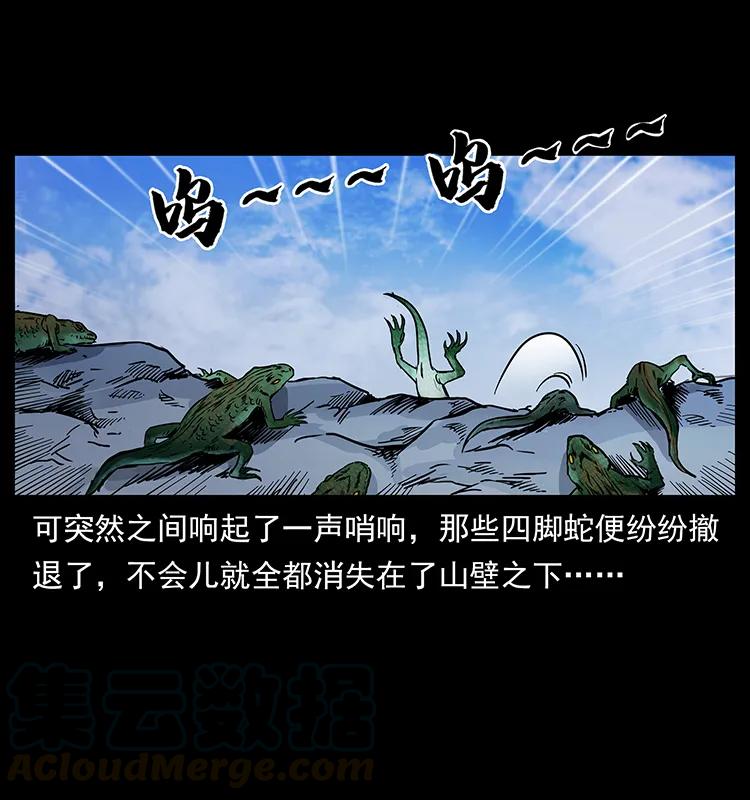 《幽冥诡匠》漫画最新章节274 神族的计划免费下拉式在线观看章节第【33】张图片