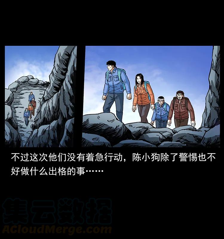 《幽冥诡匠》漫画最新章节274 神族的计划免费下拉式在线观看章节第【41】张图片