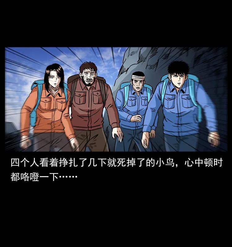 《幽冥诡匠》漫画最新章节274 神族的计划免费下拉式在线观看章节第【44】张图片